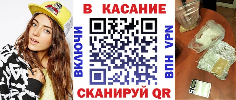Купить наркотики Видное ГАШ  Канабис  АМФ  Мефедрон 