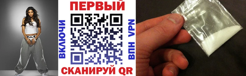 АМФ Premium Видное