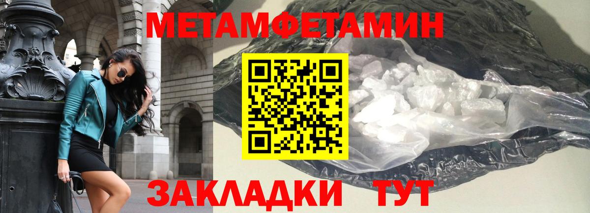 АМФЕТАМИН Розовый Видное