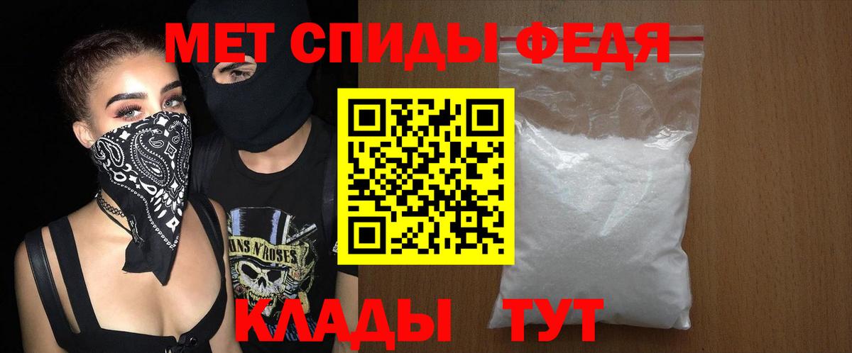 АМФЕТАМИН Розовый  АМФЕТАМИН  Amphetamine  Вход с VPN  Видное 