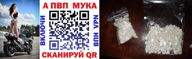 Alpha PVP Соль  Видное 