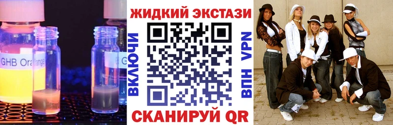 это официальный сайт  цены   Видное  Бутират Butirat 