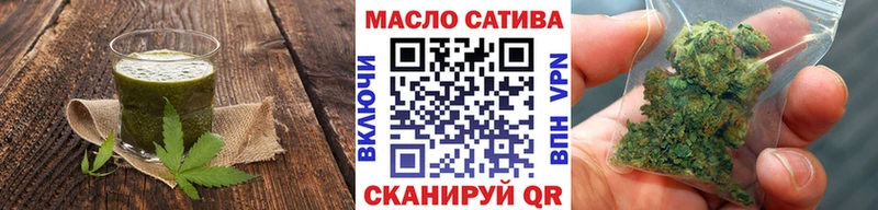 Cannafood марихуана  Видное 