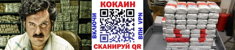 hydra ONION  Видное  Кокаин Колумбийский 