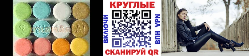 где продают даркнет официальный сайт Ecstasy 250 мг Видное