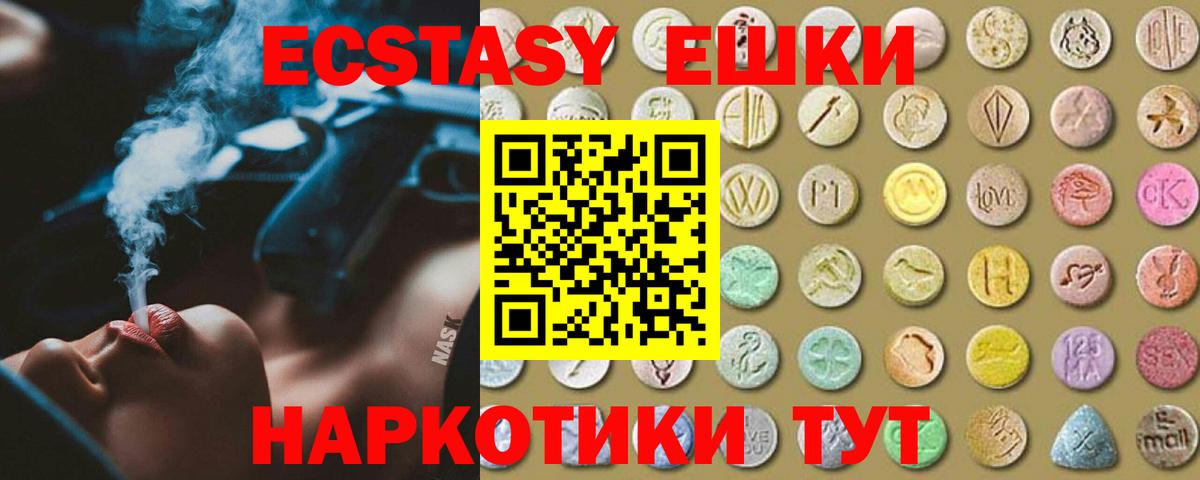  КОКАИН Видное