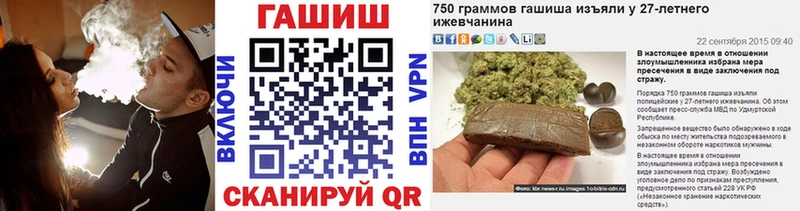 купить наркотики сайты Видное Гашиш убойный