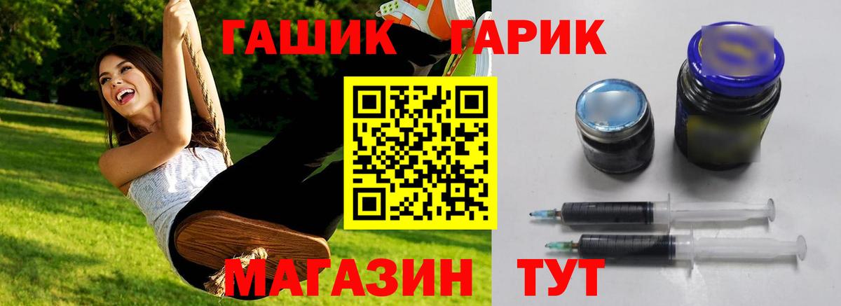Видное  ГАШИШ индика сатива  Вход с VPN 