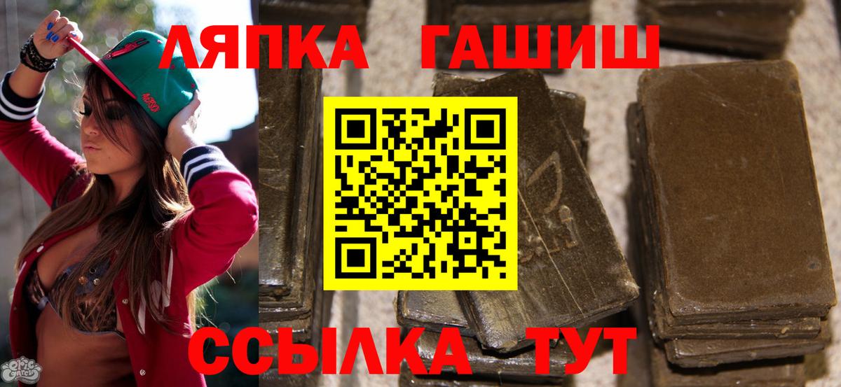 Гашиш Изолятор Видное