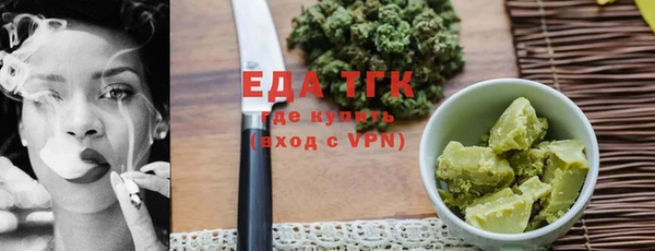 кокаин премиум Балабаново