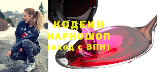 прущие крисы Балахна
