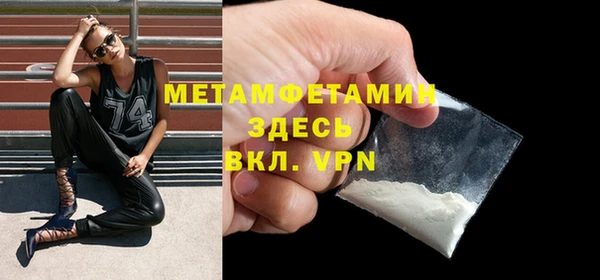 кокаин премиум Балабаново
