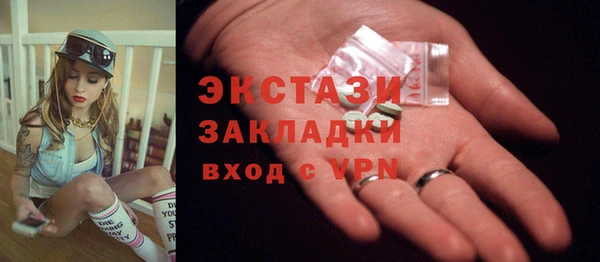 кокаин премиум Балабаново