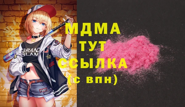 кокаин премиум Балабаново