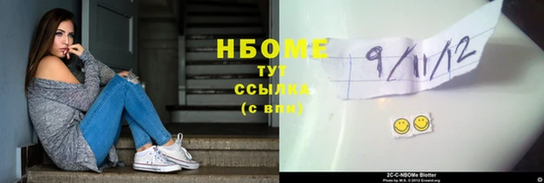 наркотики Сосновоборск