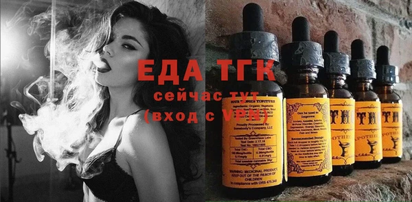 прущие крисы Балахна