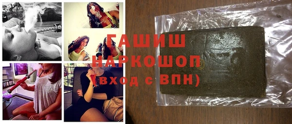 кокс Ступино