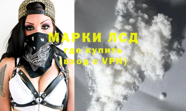 кокаин премиум Балабаново