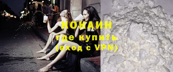 кокаин премиум Балабаново