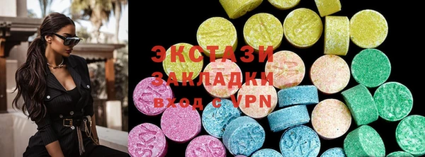 прущие крисы Балахна