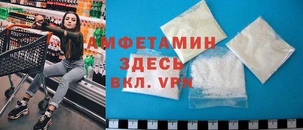 кокаин премиум Балабаново