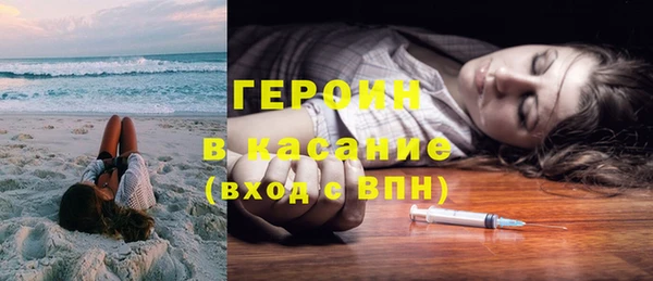 герыч Сосновый Бор