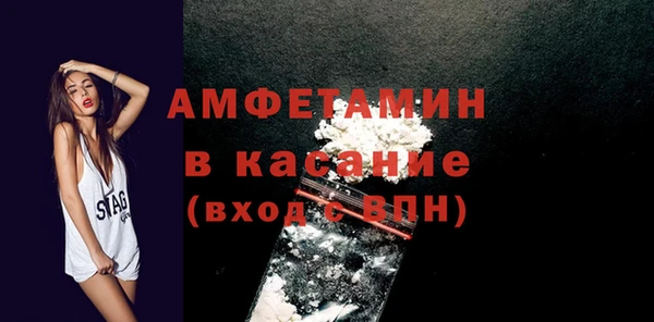 кокаин премиум Балабаново