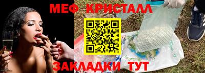 крисы Заволжье