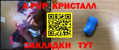 крисы Заволжье