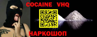 крисы Заволжье