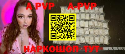 крисы Заволжье