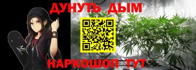 jwh Саянск