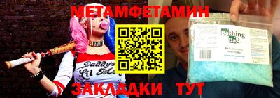 крисы Заволжье