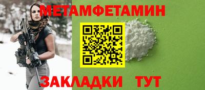крисы Заволжье