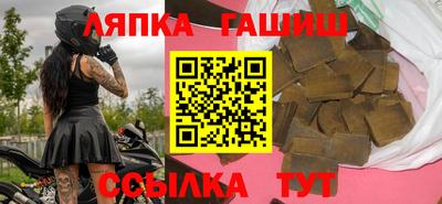 крисы Заволжье