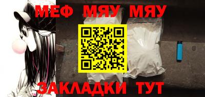 прущая мука Жуковский