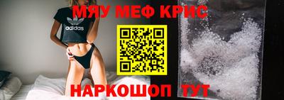 крисы Заволжье
