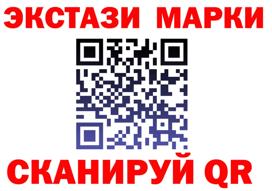 Экстази XTC как войти дарк нет omg Видное