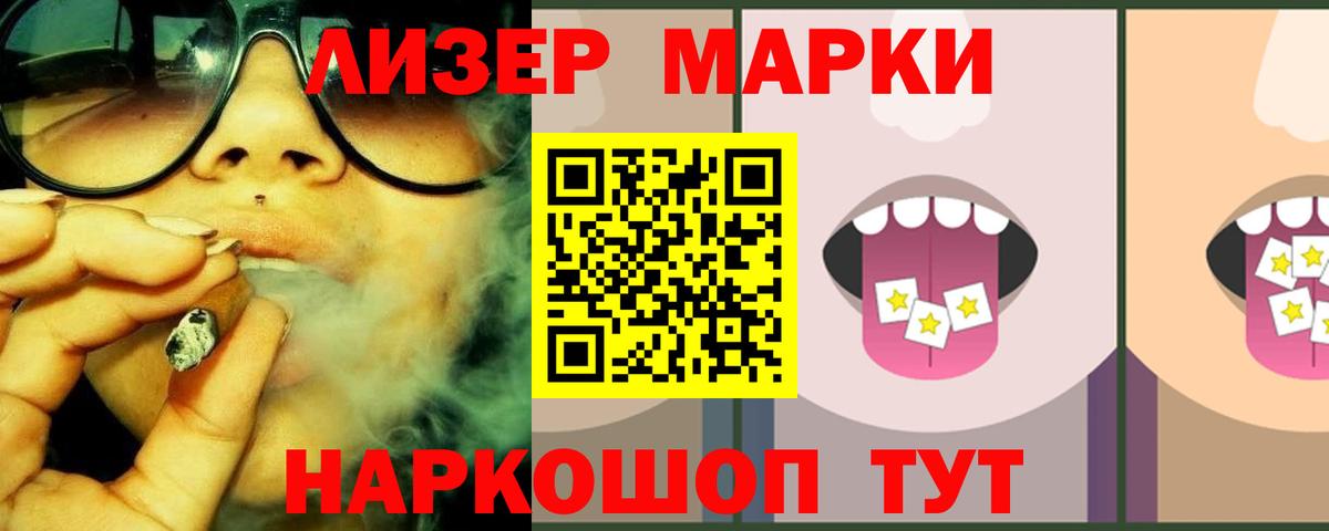 Видное  LSD-25 экстази кислота  LSD-25 экстази кислота  Вход с VPN 