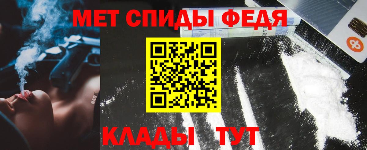 Видное  Первитин Декстрометамфетамин 99.9%  Первитин  Вход с VPN  Первитин Декстрометамфетамин 99.9% 
