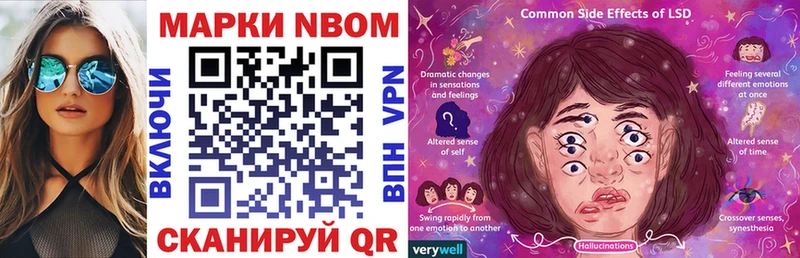 сайты даркнета наркотические препараты  купить наркоту  Видное  Марки NBOMe 1,5мг  omg ссылка 