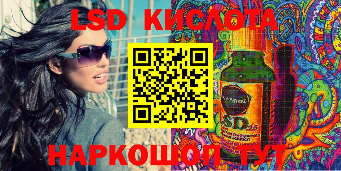 Наркотические марки 1500мкг  Вход с VPN  Видное 