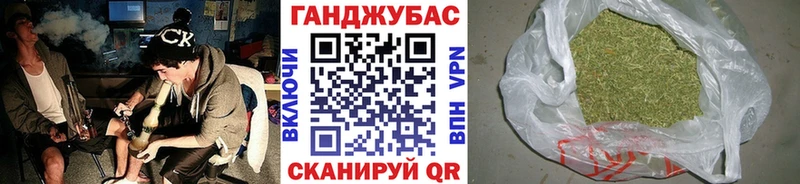 как найти закладки Видное Конопля сатива
