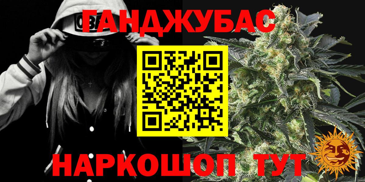 Шишки марихуана THC 21% Видное