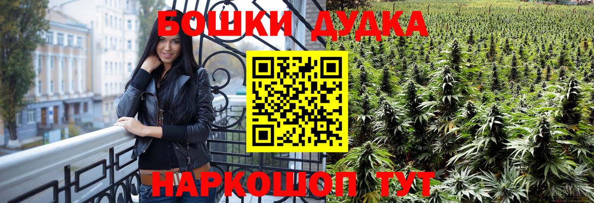 Шишки марихуана Amnesia  МАРИХУАНА тримм  Вход с VPN  Видное  Марихуана ГИДРОПОН 